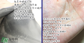 稚優(yōu)泉面膜怎么用？稚優(yōu)泉面膜要洗嗎？