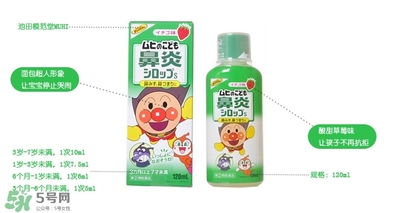 池田模范堂鼻炎藥水的功效與作用_說(shuō)明書(shū)_用法_價(jià)格 池田模范堂鼻炎藥水的功效與作用_說(shuō)明書(shū)_用法_價(jià)格