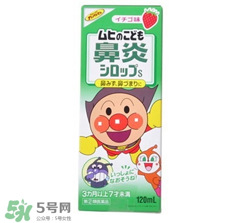 池田模范堂鼻炎藥水的功效與作用_說(shuō)明書(shū)_用法_價(jià)格 池田模范堂鼻炎藥水的功效與作用_說(shuō)明書(shū)_用法_價(jià)格