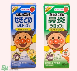 池田模范堂鼻炎藥水的功效與作用_說(shuō)明書(shū)_用法_價(jià)格 池田模范堂鼻炎藥水的功效與作用_說(shuō)明書(shū)_用法_價(jià)格