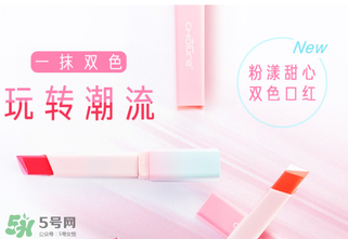 稚優(yōu)泉口紅怎么打開？稚優(yōu)泉口紅怎么用？