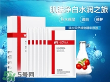 薇諾娜面膜有激素嗎?Winona薇諾娜面膜怎么樣? 薇諾娜面膜有激素嗎?Winona薇諾娜面膜怎么樣?