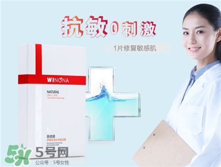 薇諾娜面膜有激素嗎?Winona薇諾娜面膜怎么樣? 薇諾娜面膜有激素嗎?Winona薇諾娜面膜怎么樣?