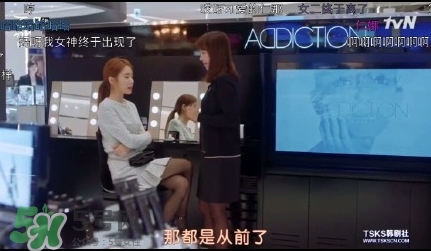 addiction是什么牌子？addiction是什么檔次