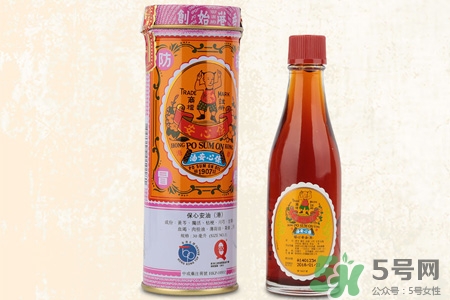 保心安油怎么樣？保心安油好用嗎？