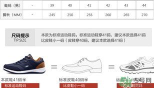 卡帝樂鱷魚什么檔次？卡帝樂鱷魚鞋子怎么樣？