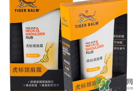 虎標頸肩舒怎么樣？虎標頸肩舒好用嗎？