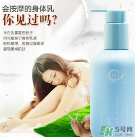身體乳可以帶上飛機嗎？身體乳可以托運嗎？