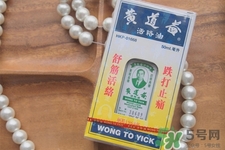 黃道益活絡(luò)油怎么用？黃道益活絡(luò)油使用方法