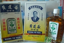 黃道益活絡(luò)油怎么用？黃道益活絡(luò)油使用方法
