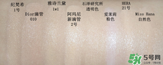 底妝用什么牌子好？底妝哪個牌子好？