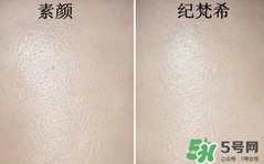 底妝用什么牌子好？底妝哪個牌子好？