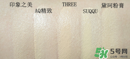 底妝用什么牌子好？底妝哪個牌子好？