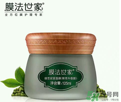 膜法世家孕婦可以用嗎？膜法世家素顏霜孕婦可以用嗎？