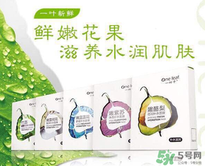 一葉子是韓束旗下的嗎？一葉子和韓束什么關(guān)系？