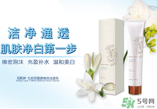 花肌粹護(hù)膚品怎么樣？花肌粹護(hù)膚品含激素嗎？
