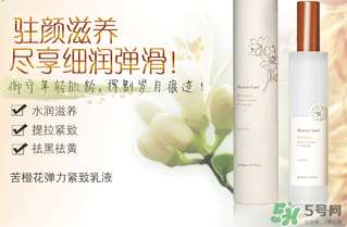 花肌粹護(hù)膚品怎么樣？花肌粹護(hù)膚品含激素嗎？