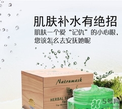 臉上脫皮可以敷面膜嗎？臉上脫皮敷什么面膜好？