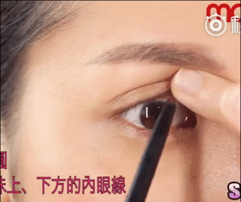 美瞳線怎么畫隱形_眼線怎么畫看不出來？
