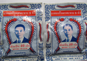 五蜈蚣標(biāo)止咳丸怎么樣？五蜈蚣標(biāo)止咳丸有用嗎？