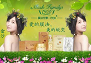 膜法世家是哪個國家的？膜法世家好用嗎