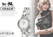 coach手表多少錢？coach手表價格
