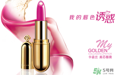 卡姿蘭孕婦可以用嗎？卡姿蘭口紅孕婦能用嗎？