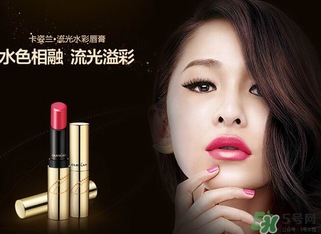 卡姿蘭孕婦可以用嗎？卡姿蘭口紅孕婦能用嗎？