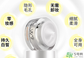 凱芙蘭w9素顏霜多少錢？凱芙蘭w9素顏霜價格