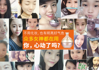 肌膚之食素顏霜多少錢？肌膚之食素顏霜能用嗎？