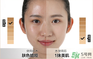 水密碼素顏霜怎么樣？水密碼素顏霜好用嗎？