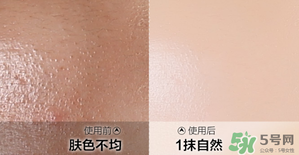 水密碼素顏霜怎么樣？水密碼素顏霜好用嗎？