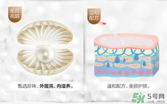 水密碼素顏霜怎么樣？水密碼素顏霜好用嗎？