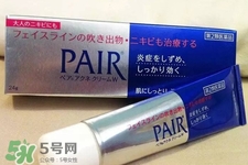 Pair acne暗瘡膏怎么樣？Pair acne暗瘡膏好用嗎？
