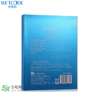 水密碼面膜多久敷一次？水密碼面膜一周用幾次？
