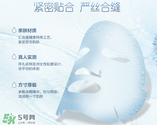 水密碼面膜多少錢一盒？水密碼面膜多少錢一片？