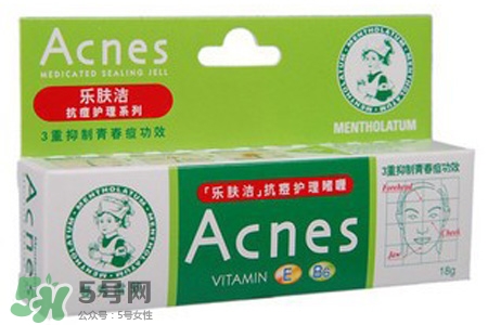 曼秀雷敦祛痘膏多少錢？曼秀雷敦祛痘膏日本價(jià)格