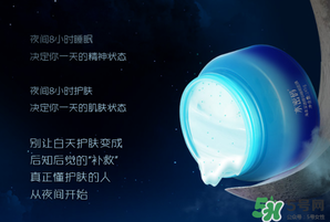 水密碼睡眠面膜怎么用？水密碼睡眠面膜的正確用法