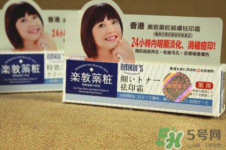 樂敦藥妝祛痘膏怎么樣？樂敦藥妝祛痘膏好用嗎？