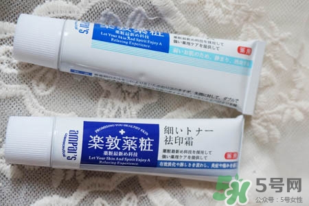 樂敦藥妝祛痘膏怎么樣？樂敦藥妝祛痘膏好用嗎？