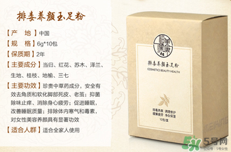 美康粉黛是大品牌嗎？美康粉黛是正規(guī)品牌么？