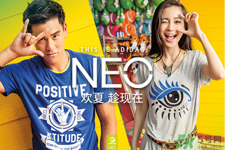 阿迪達(dá)斯neo是什么意思？阿迪達(dá)斯neo是什么？