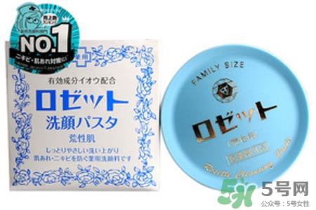 rosette paste硫磺祛痘洗面膏怎么樣？好用嗎？