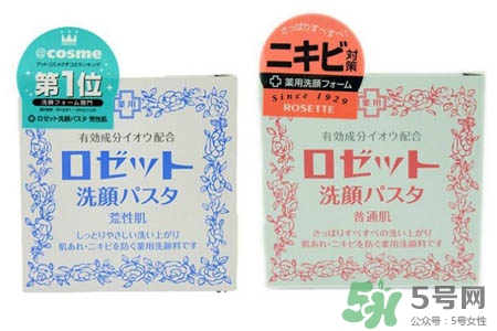 rosette paste硫磺祛痘洗面膏多少錢？日本價格