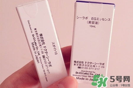 城野醫(yī)生egf濃縮精華怎么樣？城野醫(yī)生egf濃縮精華好用嗎？