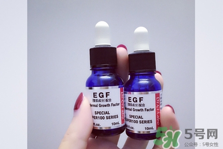 城野醫(yī)生egf濃縮精華怎么樣？城野醫(yī)生egf濃縮精華好用嗎？