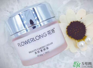 花洛素顏霜怎么樣？花洛素顏霜好用嗎？