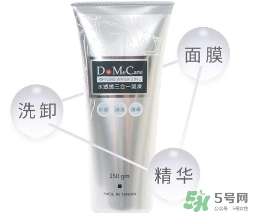 欣蘭凝凍怎么用？欣蘭三合一凝凍使用方法