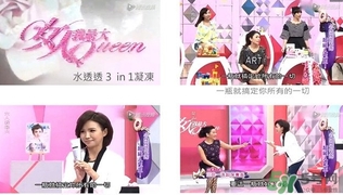 欣蘭凝凍怎么用？欣蘭三合一凝凍使用方法