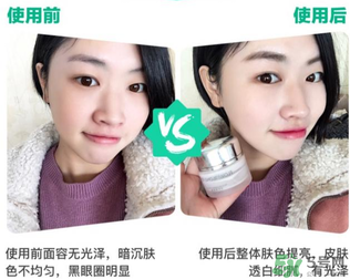 花洛素顏霜怎么用？花洛素顏霜需要卸妝嗎？